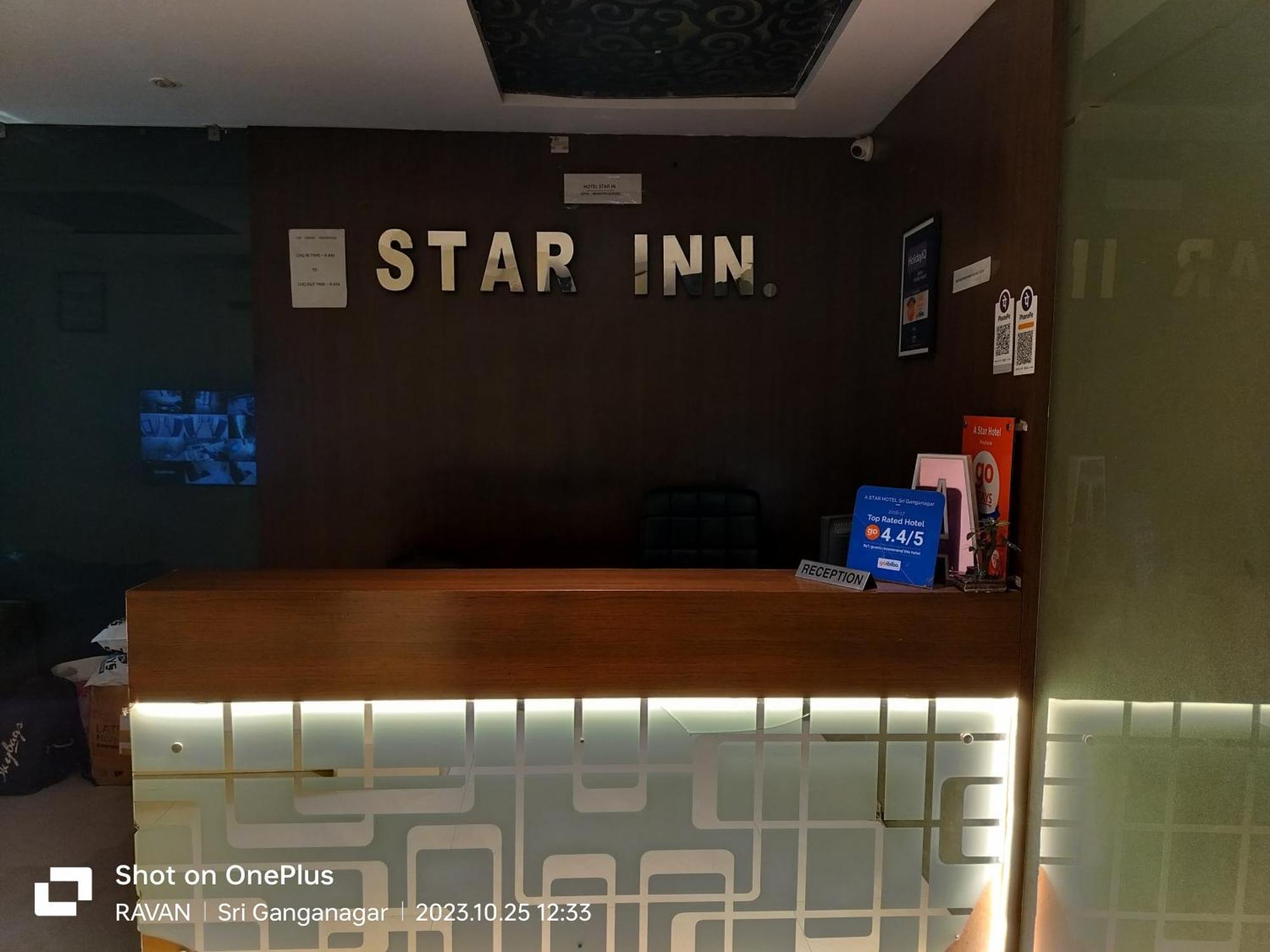 Hotel Star Inn Ganganagar Ngoại thất bức ảnh